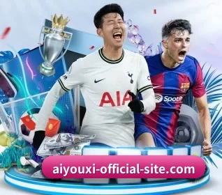 爱游戏体育彩票 APP