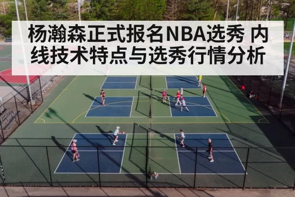 basketball court